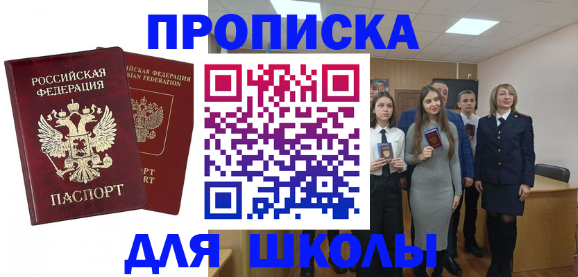 пропишу в квартире в Заводоуковске